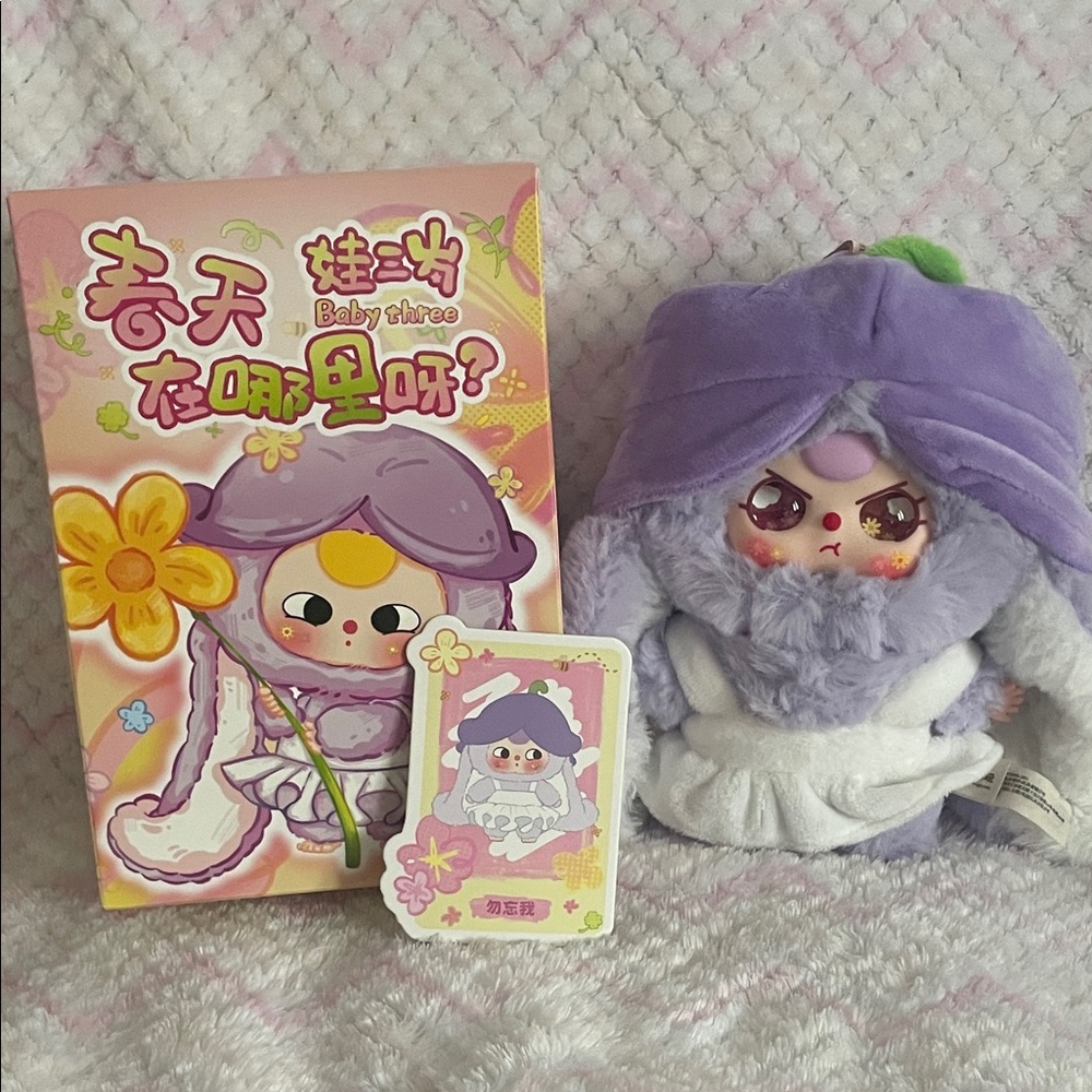 Baby Three Wheres Spring special eyes opened box